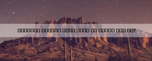 हॉलीवुड कैसीनो सेंट लुइस का मालिक कौन है?